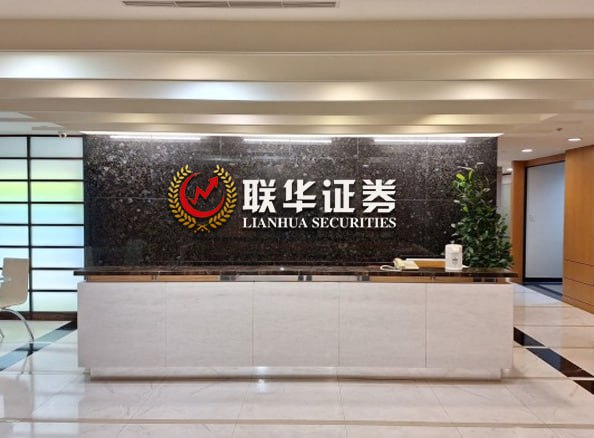 证券配资开户